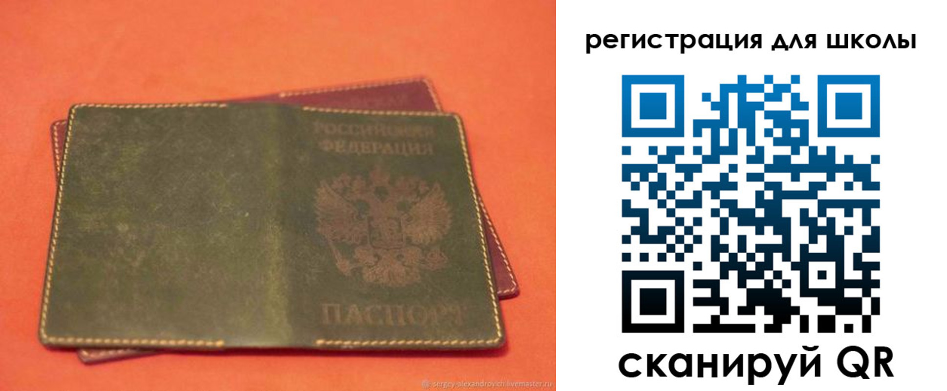 временная регистрация недорого в Домодедово