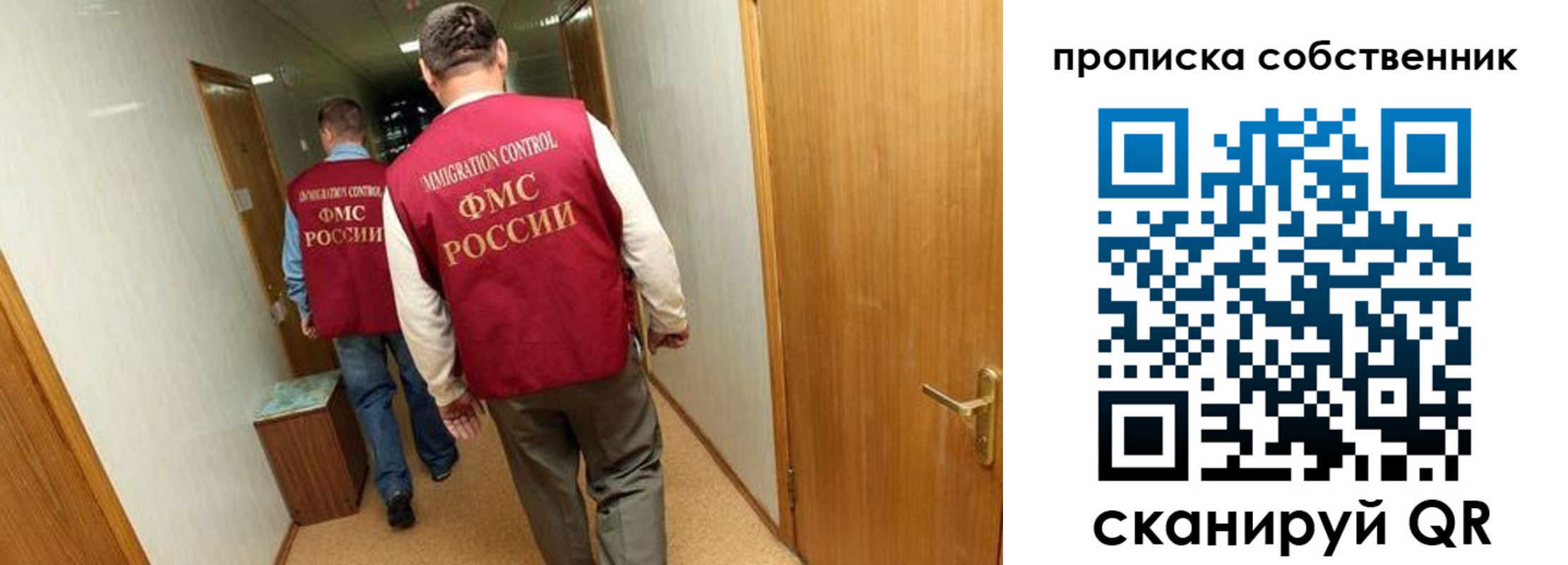 временная регистрация адрес в Домодедово